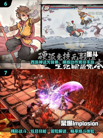 🔥2025年男生必玩！女生超少游戏合集🎮截图4