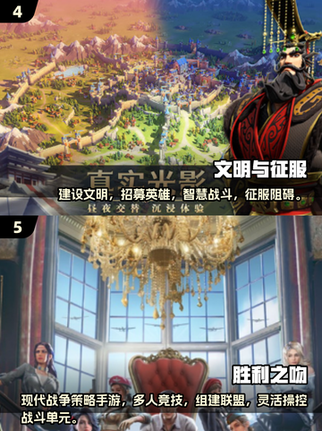 2024必玩🔥欧美SLG游戏排行榜🎉截图3