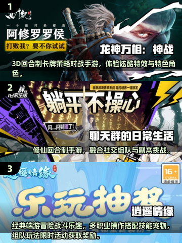 🔥2025热门回合制游戏盘点！这些勇者联盟like你玩过吗？🎮截图2