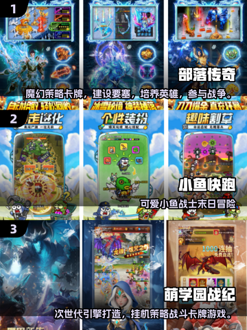 🎮2025最新高人气手游大揭秘！🔥截图2
