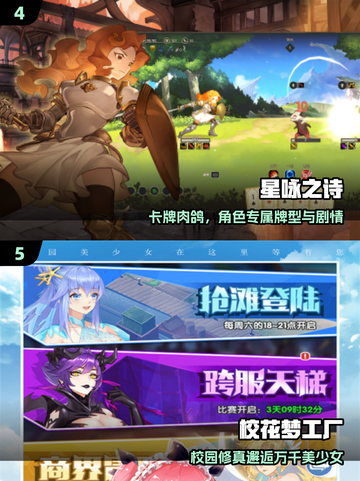 🔥2025最火二次元少女手游💥截图3