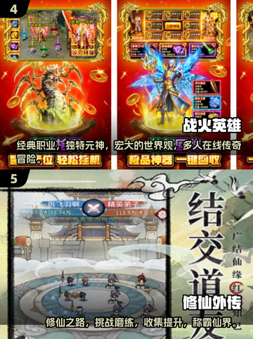 🔥2025最受欢迎刷怪手游推荐，高人气必备！🎮截图3