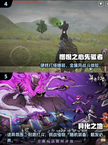 🔥打怪爆装备神作TOP榜！🎮单机爽玩推荐截图3