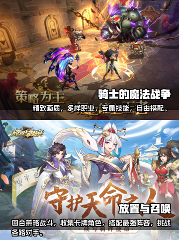 🔥2022超好玩卡牌回合制手游推荐💥截图3
