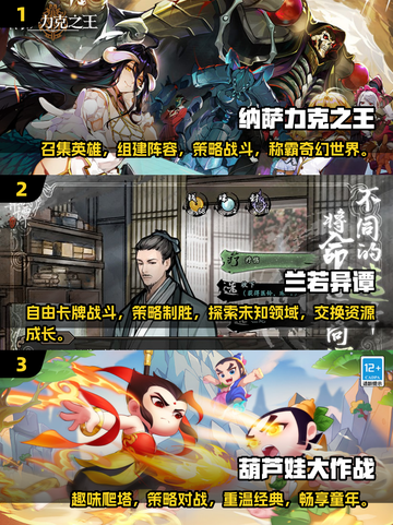 🔥2025必玩！经典卡牌游戏下载推荐✨截图2