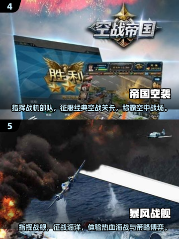 🔥2025必玩二战手游推荐，手机上的战争史诗！💥截图3