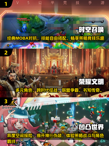 2025必玩对战网游🔥超燃对战游戏合集💥截图2