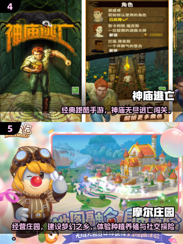 🎮2010-2015经典网游回顾，这些手游你玩过吗？🔥截图3