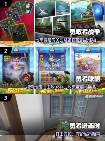 🔥2025勇者手游TOP榜出炉！🎮截图2