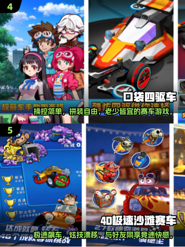 🔥2025最刺激越野赛车手游排行榜来袭！🏎截图3