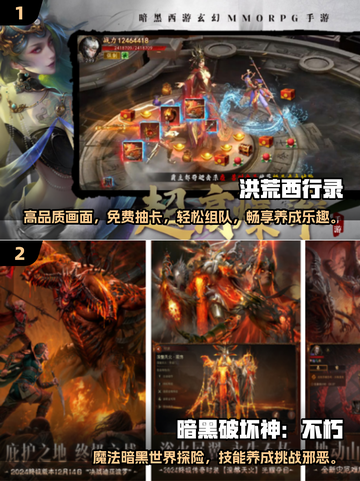 🔥2024必玩魂类手游下载分享🎮截图3