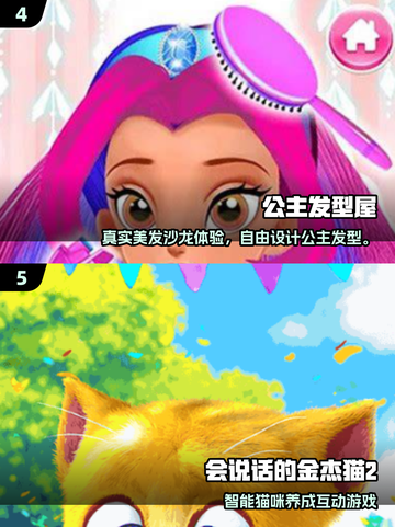 🔥2025单机小游戏推荐｜无需网络也能玩到嗨！🎮截图3