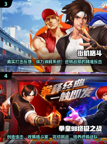 🔥2025必玩！四大高能格斗游戏合集💥截图3