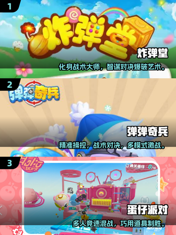 🔥2025超火互扔武器游戏大揭秘！🎮截图2