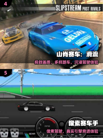 🔥2025最火单机飙车神作🏎截图3