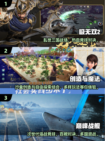 🔥英雄游戏公司高人气手游合集2025来袭！🎮截图2