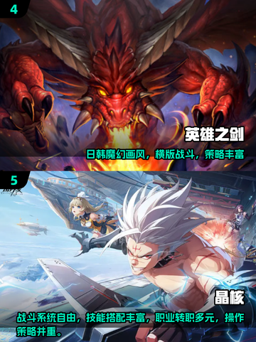 🔥2025高热度ARPG游戏合集来袭！🎮截图3