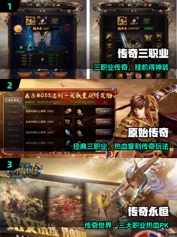 🔥2025最火多职业手游TOP榜🎮截图2