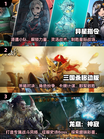 🔥2025手机联机游戏大全💥让你玩到停不下来！🎮截图2