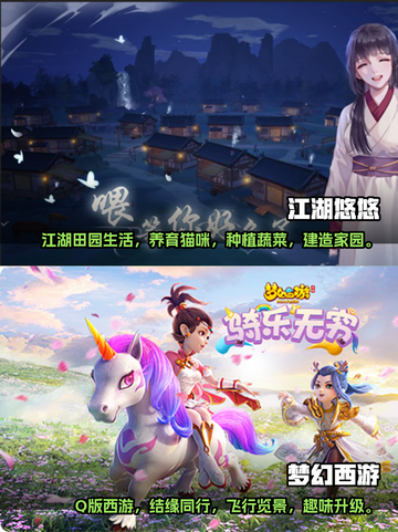 2023🔥超好玩国产游戏推荐🎉截图3