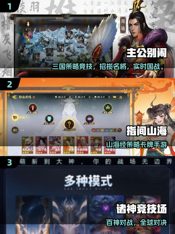 🎮2025不用充钱的游戏TOP榜🔥截图2