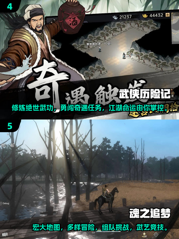 🔥2025最受欢迎武侠手游大盘点，江湖等你来战！截图3