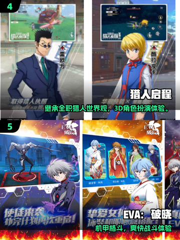 🔥2025最火动漫手游盘点🎮二次元玩家必入！截图3
