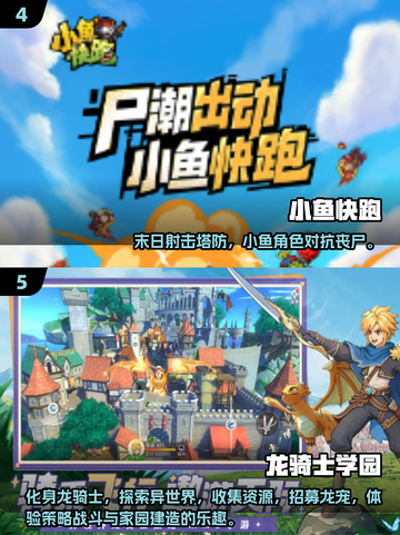 🔥2025最耐玩免费游戏TOP榜🎮截图3