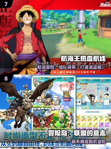 🔥2025最火冒险手游免费玩🎮截图4
