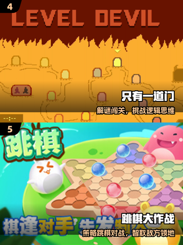 🎯2025最火抛物线弹道游戏TOP榜！截图3