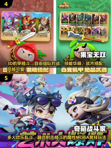 🔥2025必玩！四人小队单机游戏推荐🎮截图4