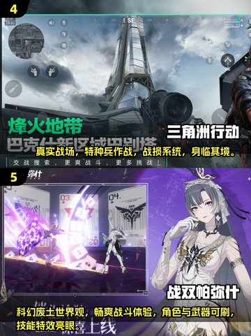 2024必玩🔥顶级3A大作排行榜🎮截图3