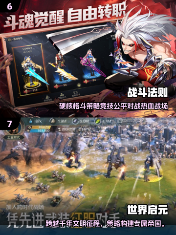 🔥2025超流行联机手游🔥下载分享不容错过！🎮截图4