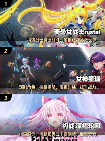 美少女战士街机游戏安卓版💥好玩到停不下来！截图2