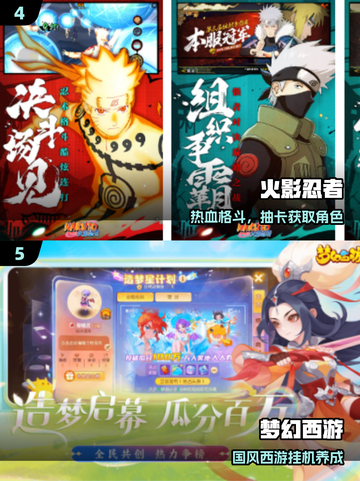 💰富人玩啥游戏？2025氪金神作曝光！🔥截图3
