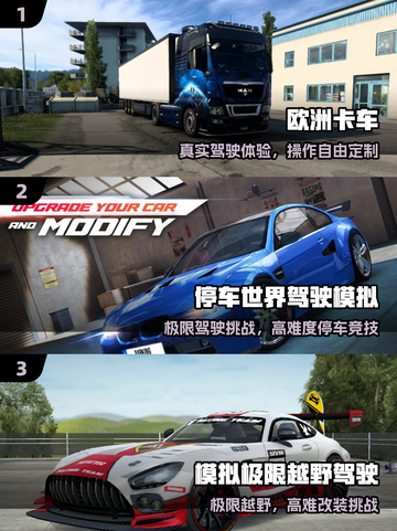 🚗2025最火赛车手游Top5！速来挑战截图2