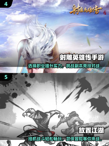 🔥2025高人气武侠手游推荐，经典再现武林江湖！截图3