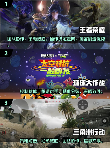 🔥2025超人气手游推荐，这些爆款你玩过吗？🎮截图2