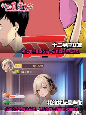 2025最🔥3D女友模拟器手游下载🔗截图4
