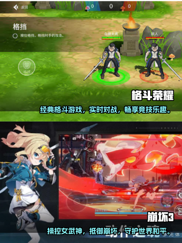 🔥2025必玩！超耐打3D动作游戏🔥截图3