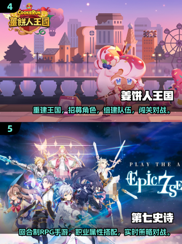 🔥2025年超好玩的韩国手游推荐来啦！🎮截图3