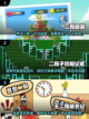 🔥2025必玩！超流行二狗游戏推荐🎮截图2