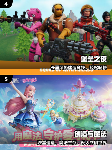 🏠🔫2025最火盖房打枪手游TOP榜！截图3