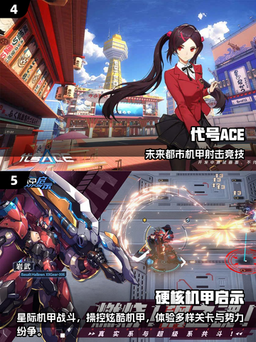 🔥2025热门变身机甲游戏大揭秘！🎮💥截图3
