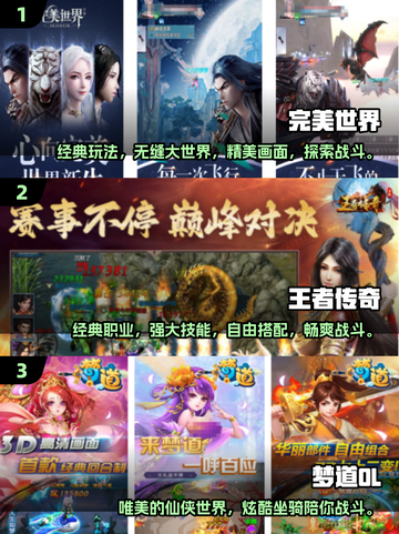 🔥2025必玩怀旧手游网游推荐大全🎮截图2