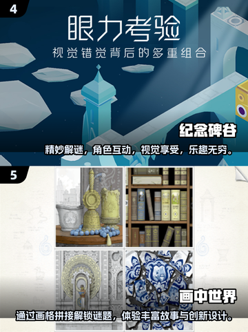 🔥2025超热门思维游戏合集，玩到停不下来！🎮截图3