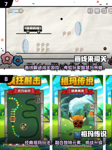 🔥2025单机闯关游戏TOP榜🎮爽玩不停截图4