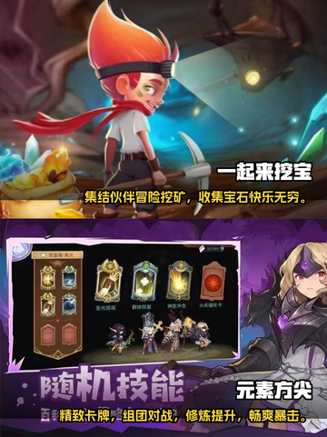 🔥2023超好玩生存闯关游戏合集🎉截图3