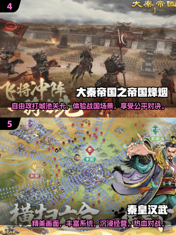 🔥2025最受欢迎领土争霸手游排名✅策略玩家必看！截图3
