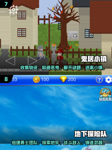 🔥2025必玩🔥10000款免费单机游戏推荐！🎮截图4